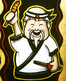 Mr Tanaka's