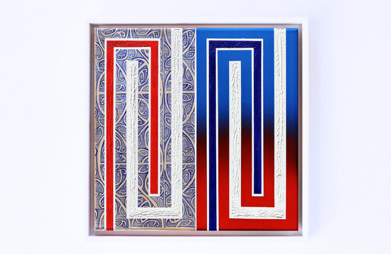 Graphic painting in red white and blue kowhaiwhai pattern included in the composition