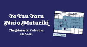 Matariki Activity Journal Graphic Design Educational Resource