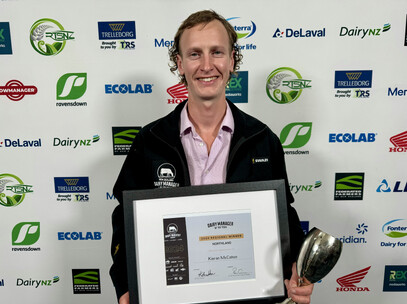 Kieran McCahon Dairy Manager of the Year