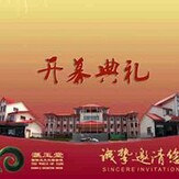 International Cultural Exchange