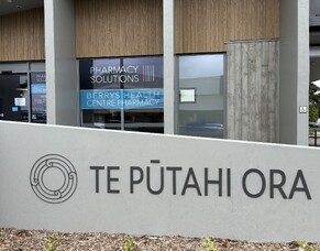 Health Centre Pharmacy has relocated: NOW OPEN at: 15-23 Durham Street.