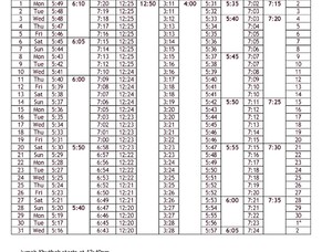Hamilton prayer times released for August 2022