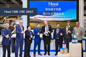 Maui Milk at CIIE 2025