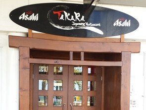 Takara restaurant door feature