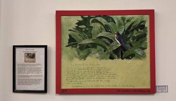 Ray Ching composition @ the Welcome Swallow