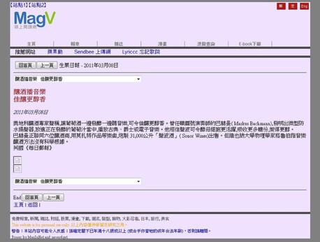 China Hongkong mynews