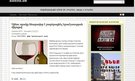 Armenia Asekose