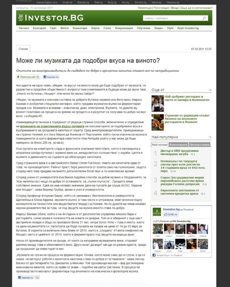 Bulgaria investor.bg