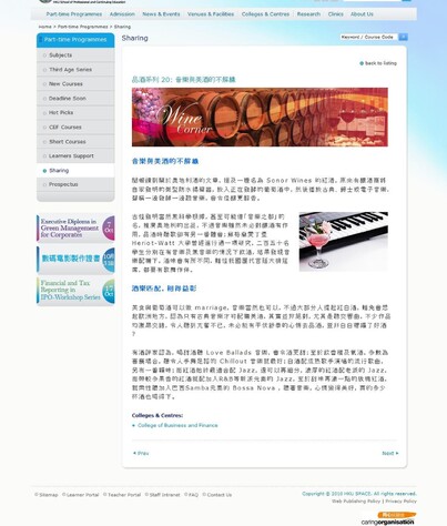 China Hongkong HKU SPACE