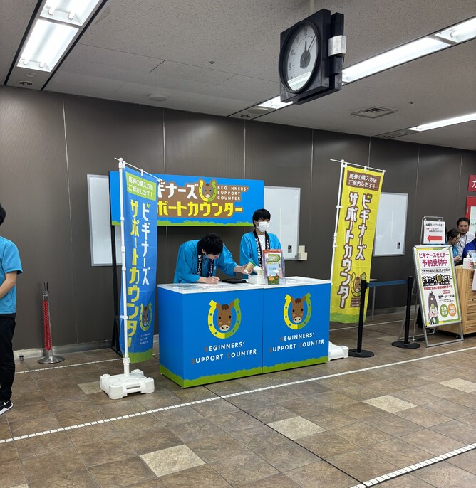 Teaching the novice with the 'Beginners Support Centre'